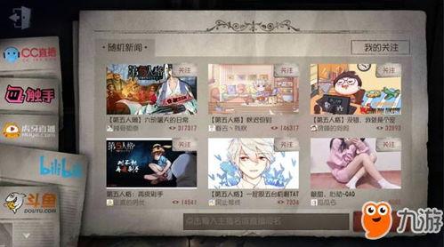 第五爆料最新消息,揭秘最新热点事件内幕