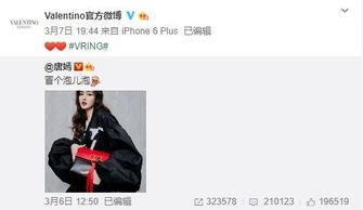 孙雪儿最新爆料,揭秘娱乐圈惊人内幕！