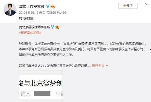 龚俊最新爆料事件视频,揭秘背后真相与影响