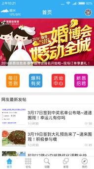 天天最新新闻爆料网官网,揭秘热点事件，追踪社会动态