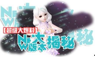 炫舞时代最新爆料,神秘新功能即将上线，舞动青春再升级！