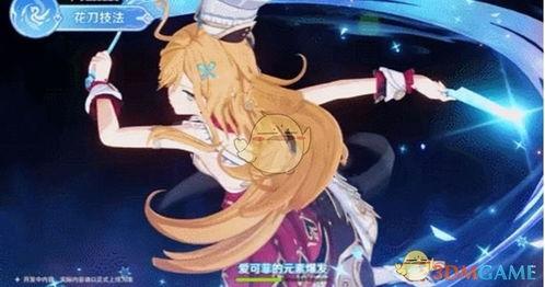 原神爱可菲最新爆料,神秘力量觉醒，揭开神秘面纱