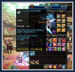 至尊光环最新爆料,揭秘神秘光环背后的传奇故事与神秘力量