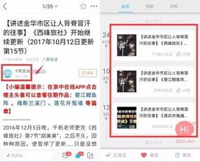 西峰爆料最新结果,揭秘事件真相，真相大白！