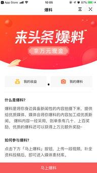 爆料今日头条最新视频,最新视频揭秘惊人内幕！