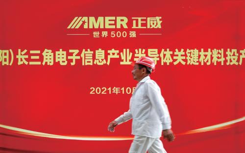 正威集团最新爆料消息,揭秘企业神秘面纱背后的真相