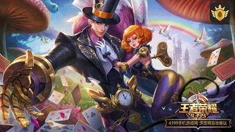 新皮肤爆料最新,炫酷特效引领潮流！