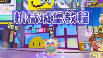 蛋仔派对最新更新爆料,趣味玩法升级，惊喜活动来袭！