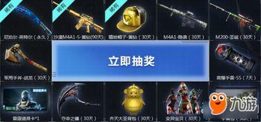 cf活动爆料最新端游,神秘活动引期待，精彩玩法即将解锁！