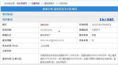 赤城最新爆料公告,揭秘背后惊人真相