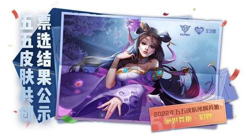 甘雨新皮肤官方爆料最新