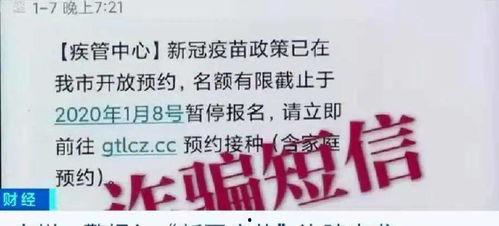 新冠头条最新爆料,揭秘病毒变异与全球防控策略