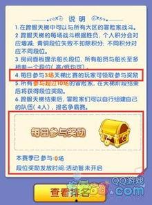 假料屋最新爆料,独家内幕大曝光！