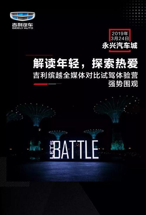 鹤壁热点爆料事件最新情况,真相揭晓，多方势力介入调查