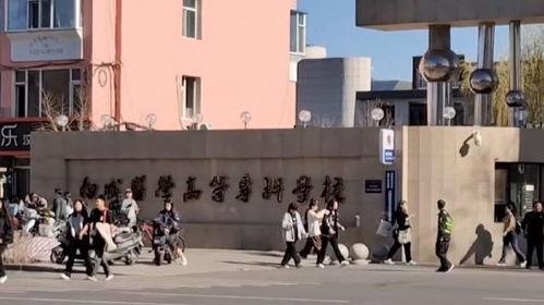 长春学院爆料事件视频最新,视频揭露惊人内幕，真相令人震惊