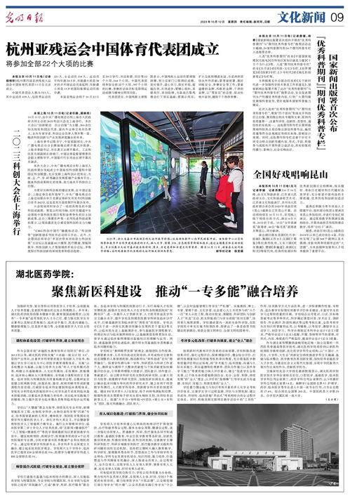 王庄最新爆料新闻报道图片