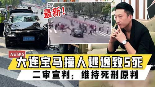 大连奇闻爆料案件最新,神秘案件背后，真相逐渐浮出水面