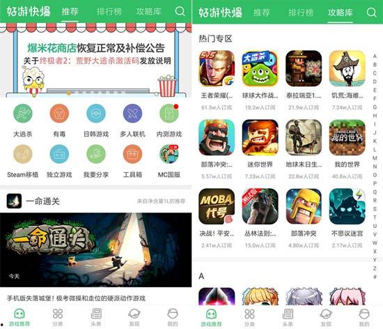 好游快爆最新爆料,神秘新游即将上线，亮点抢先看！