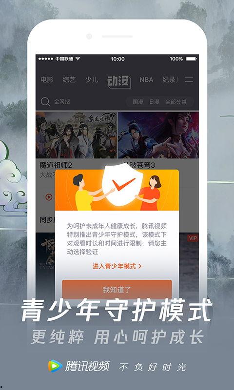 半仙最新爆料新闻视频下载,最新爆料新闻视频幕后真相大揭秘