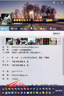 雷少直播爆料最新消息