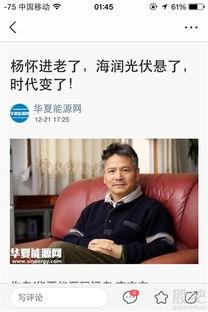 老杨最新爆料新闻,最新爆料新闻背后的惊人真相