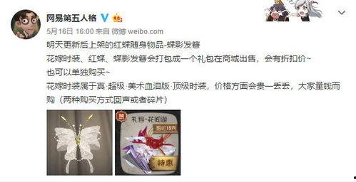 原木之星最新爆料消息,揭秘神秘新项目背后的故事