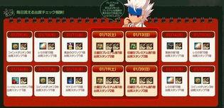 cfm9月活动最新爆料,惊喜爆料抢先看，精彩不容错过！