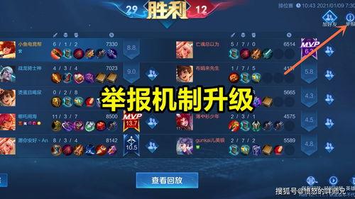 赛季新纪录爆料最新消息,新赛季纪录爆出！最新消息盘点